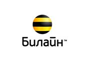 Билайн