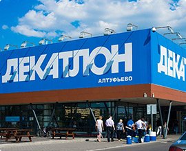 Сеть магазинов «Декатлон»